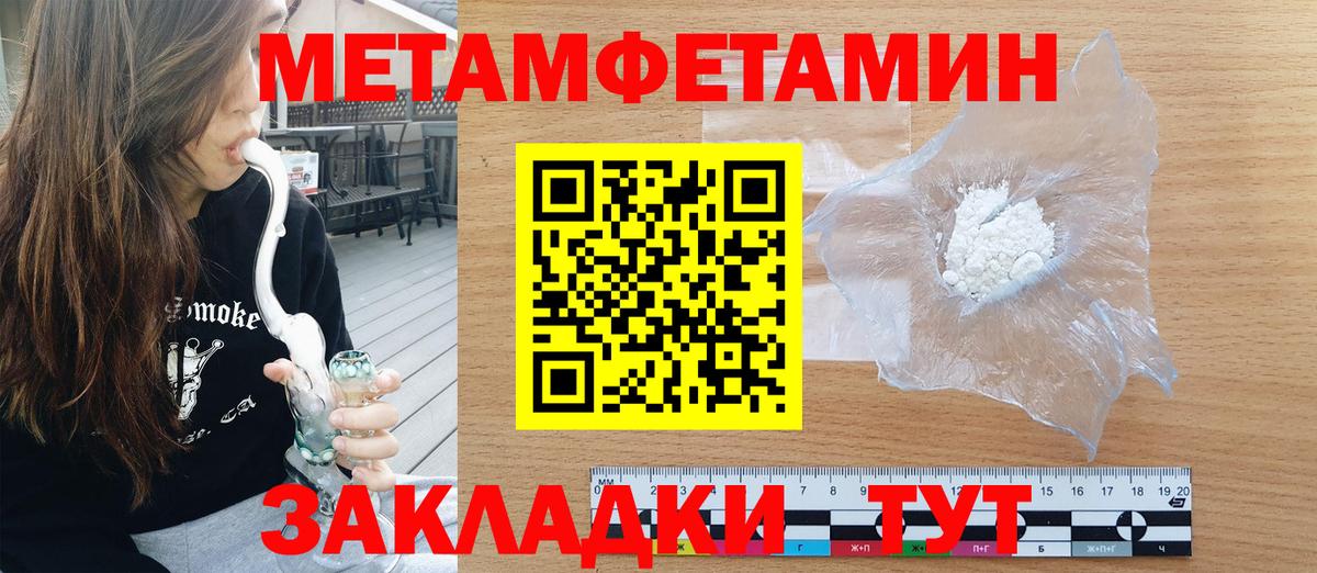 Амфетамин  Вход с VPN  Амфетамин  Коряжма  MEGA ССЫЛКА  АМФЕТАМИН 97% 