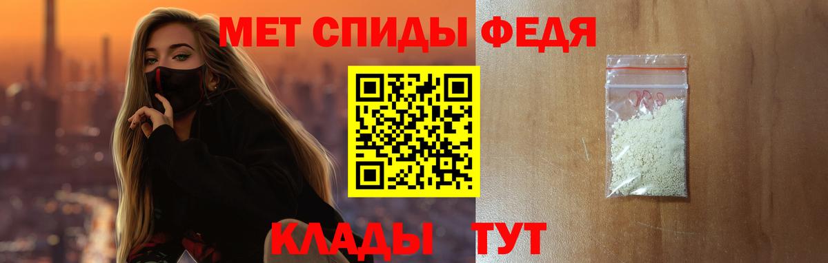 АМФЕТАМИН 97% Коряжма