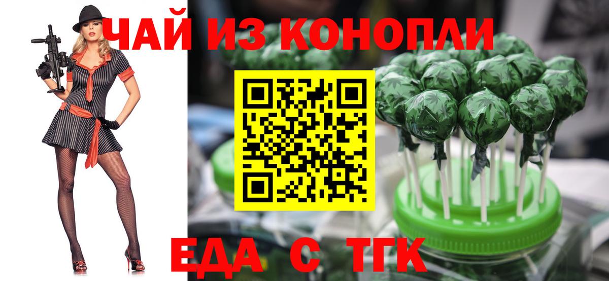 Canna-Cookies конопля Коряжма