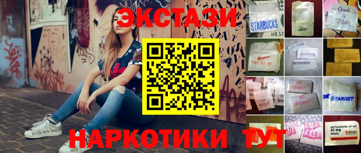 Коряжма  Ecstasy 99%  Вход с VPN 