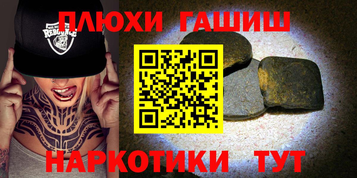 Гашиш Premium  ГАШИШ 40% ТГК  Вход с VPN  Коряжма 
