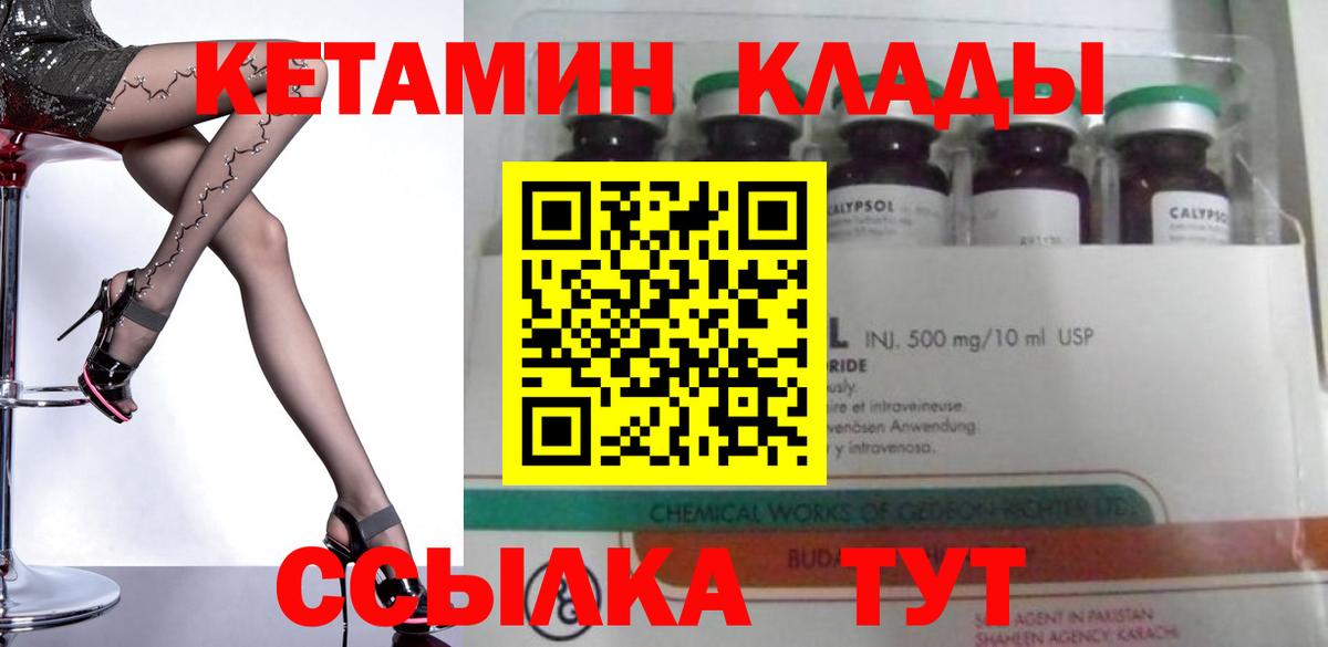 Коряжма  darknet Telegram  Вход с VPN  КЕТАМИН ketamine  КЕТАМИН VHQ 