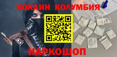 каннабис Заводоуковск