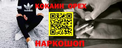 наркотики Жуковский