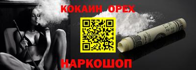 каннабис Ирбит