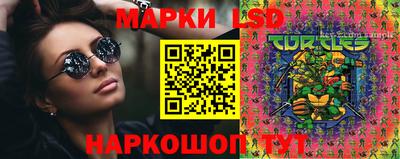 кокаин Ипатово