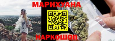 каннабис Заводоуковск