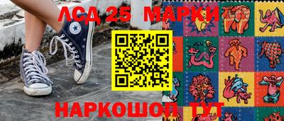 наркотики Жуковский