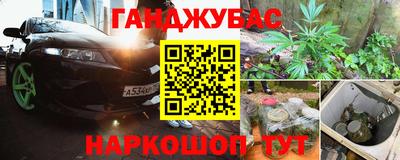 каннабис Ирбит