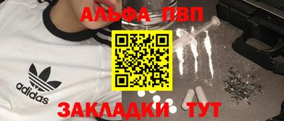 кокаин Ипатово