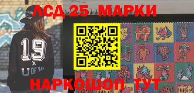 кокаин Ипатово