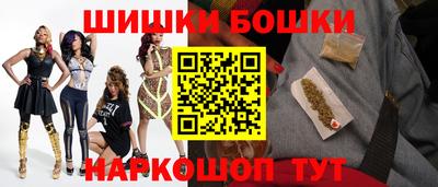 наркотики Жуковский