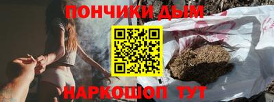 наркотики Жуковский