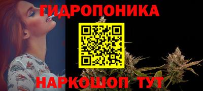 гидропоника Заволжье
