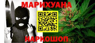 наркотики Жуковский