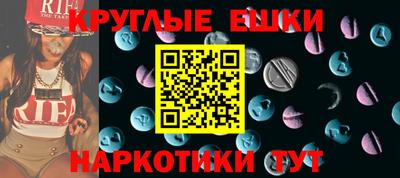 кокаин Ипатово