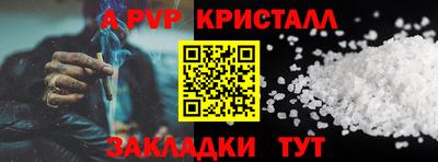 кокаин Ипатово