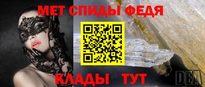 mdma Изобильный