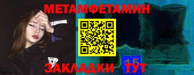 кокаин Ипатово