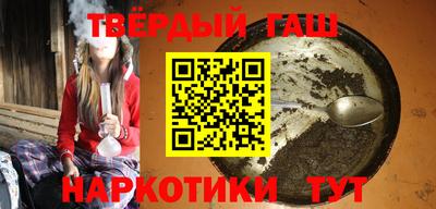 кокаин Ипатово