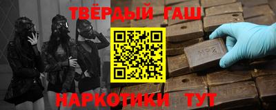 кокаин Ипатово