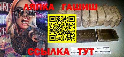 каннабис Заводоуковск