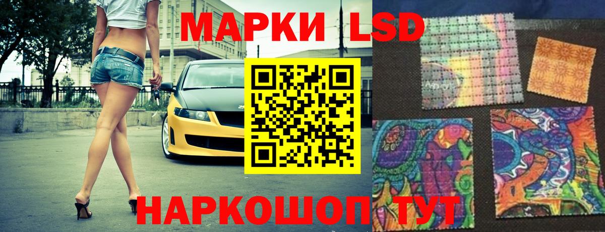 Лсд 25 экстази кислота  Вход с VPN  Коряжма 