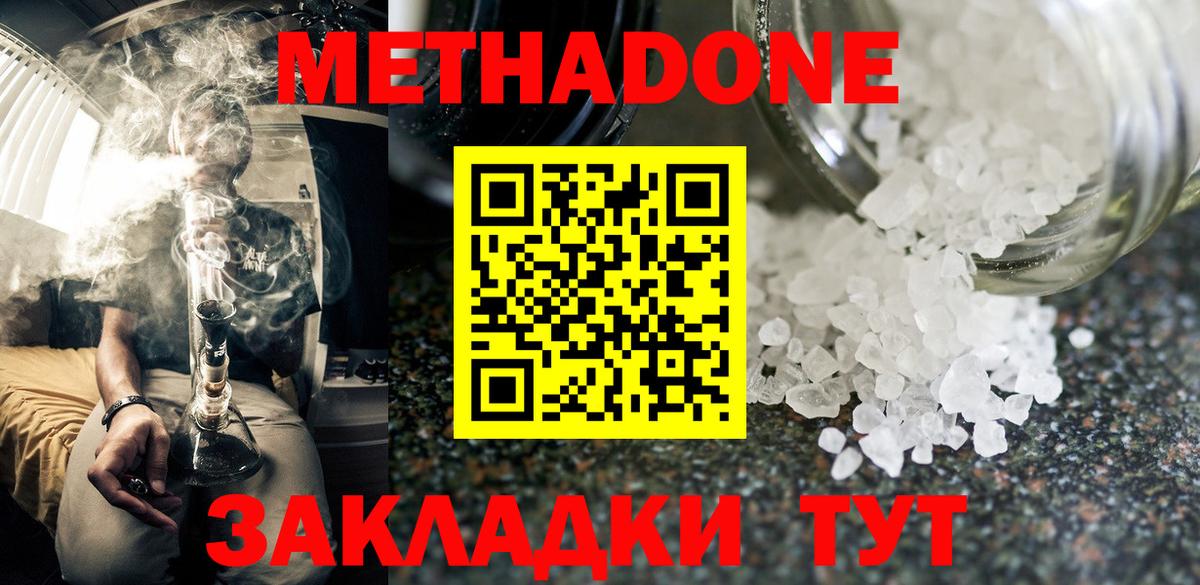 ГАШИШ  КОКАИН  Марихуана  Коряжма  Codein  АМФЕТАМИН   ГАШ  Вход с VPN  Меф МЯУ МЯУ кристаллы 