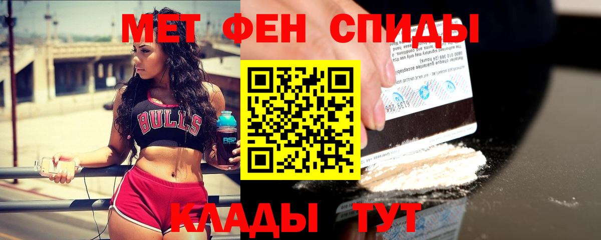 МЕТАМФЕТАМИН пудра  Вход с VPN  Коряжма  Метамфетамин  МЕТАМФЕТАМИН пудра 