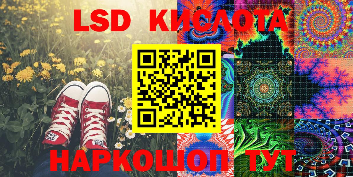 Марки 25I-NBOMe 1500мкг Коряжма