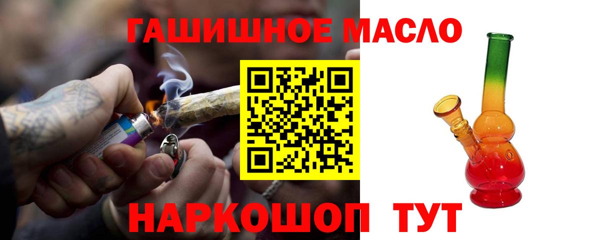 Коряжма  Дистиллят ТГК вейп с тгк  Вход с VPN 