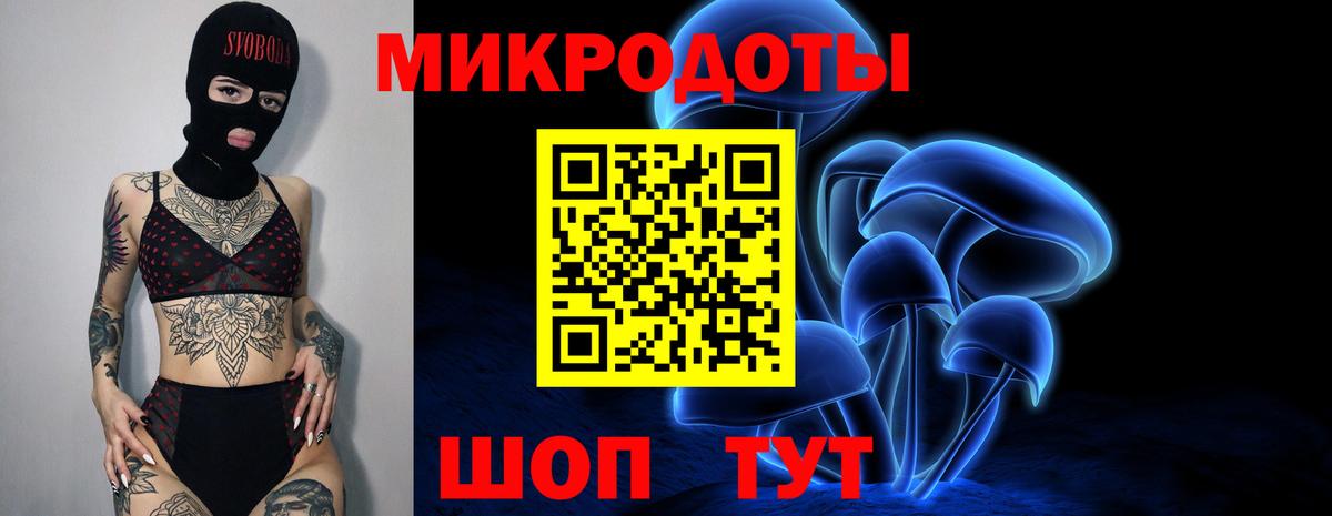 Псилоцибиновые грибы GOLDEN TEACHER Коряжма