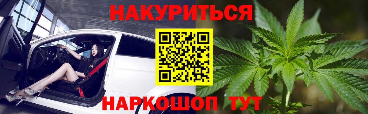 Бошки Шишки AK-47  Бошки Шишки Amnesia  Коряжма  Бошки Шишки VHQ  Вход с VPN  Канабис LSD WEED 